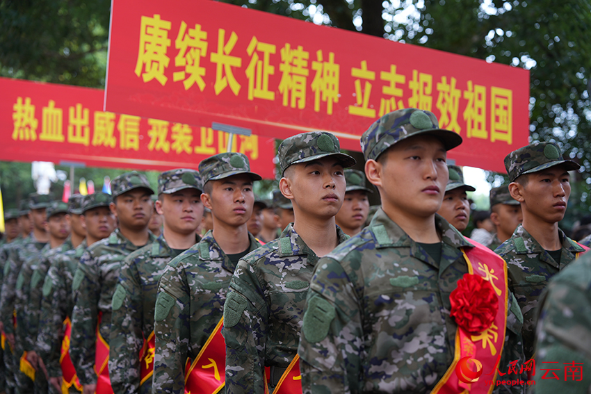 9月15日，来自革命老区威信县的62名新兵光荣入伍。人民网记者 李发兴摄