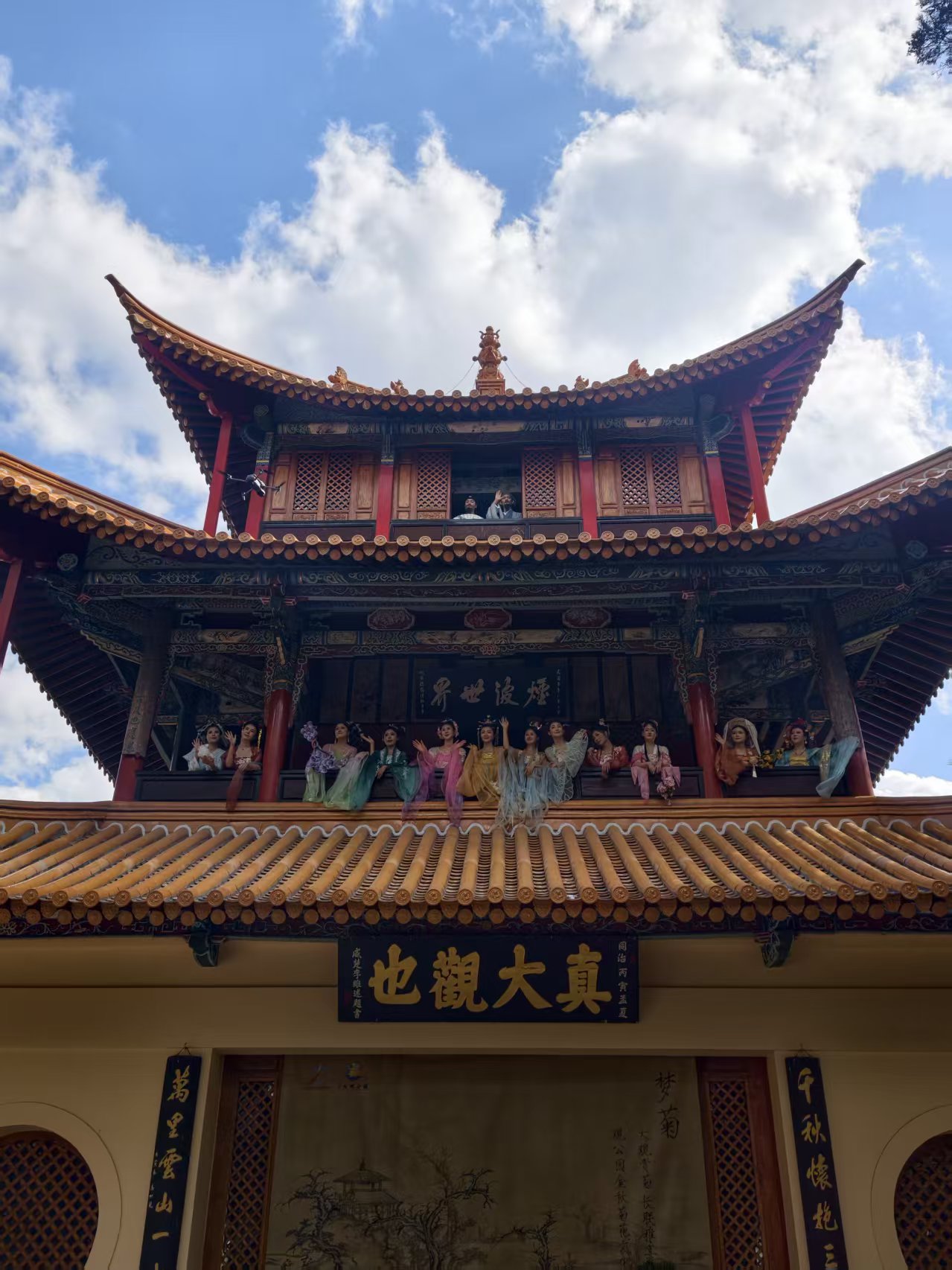 大观公园。