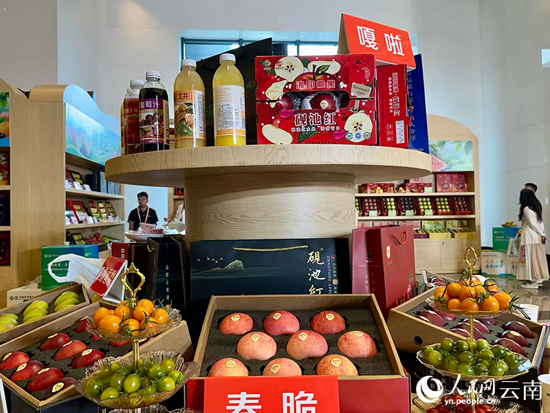 【图1】2026年云南省水果产业高质量发展大会现场。-人民网记者-蔡树菁摄