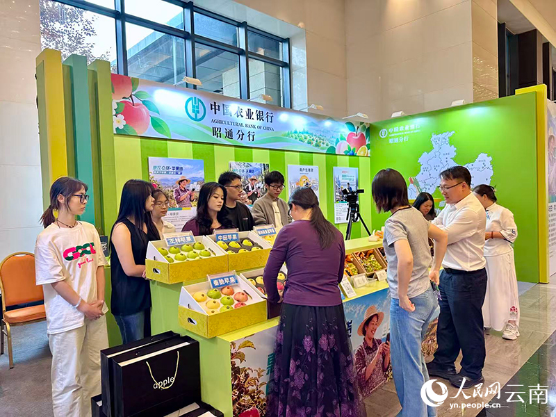 【图2】2026年云南省水果产业高质量发展大会现场。-人民网记者-蔡树菁摄