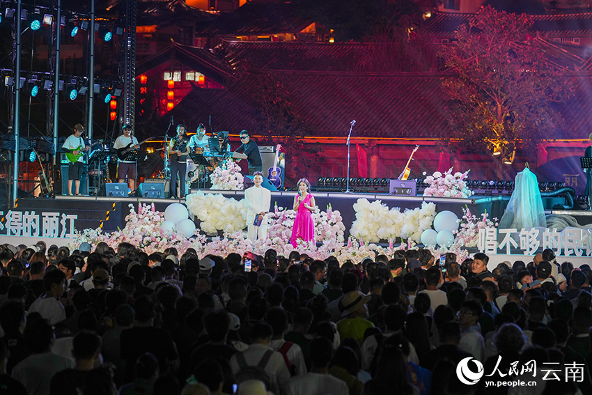 2026丽江民谣音乐季“古城之夜”现场。人民网记者 虎遵会摄