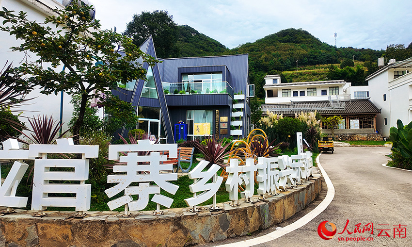 改造后的官寨村。人民网记者-刘怡摄