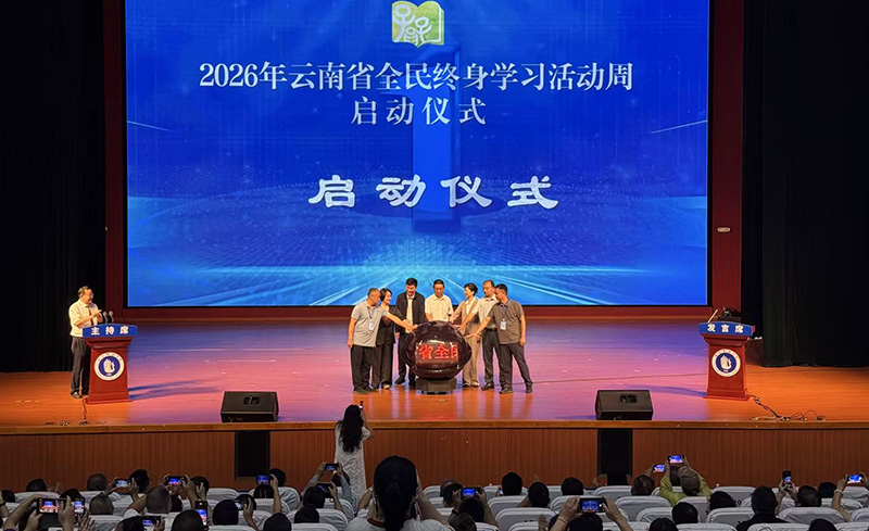 活动现场。