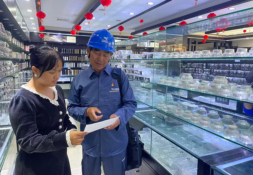 鶴慶供電局運維圖-(3)