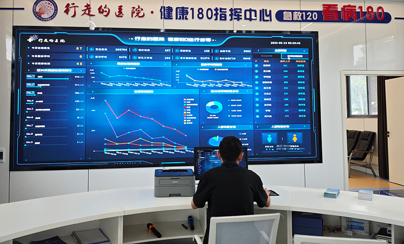 “健康180”指揮中心 南華縣委宣傳部供圖