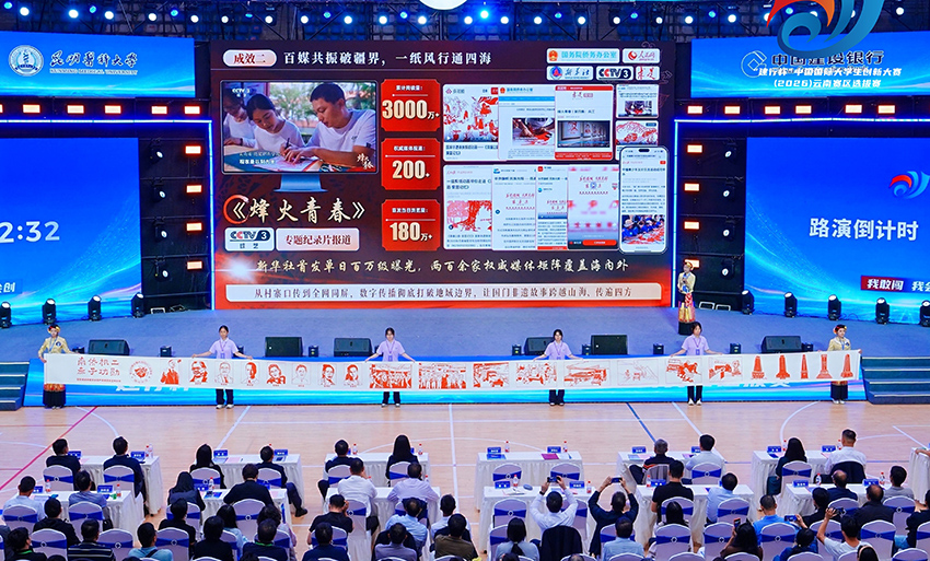 2大赛现场。昆明医科大学供图