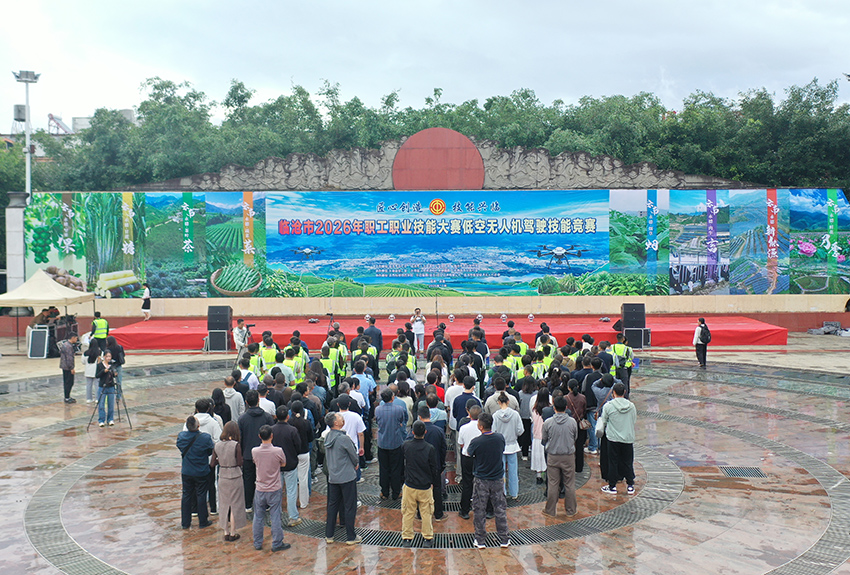 1大賽開幕式現場。永德縣融媒體中心供圖