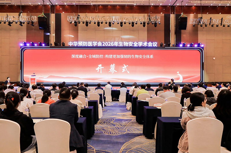 活动现场。主办方供图