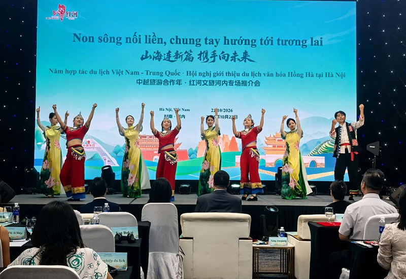 推荐会现场。红河州文化和旅游局供图