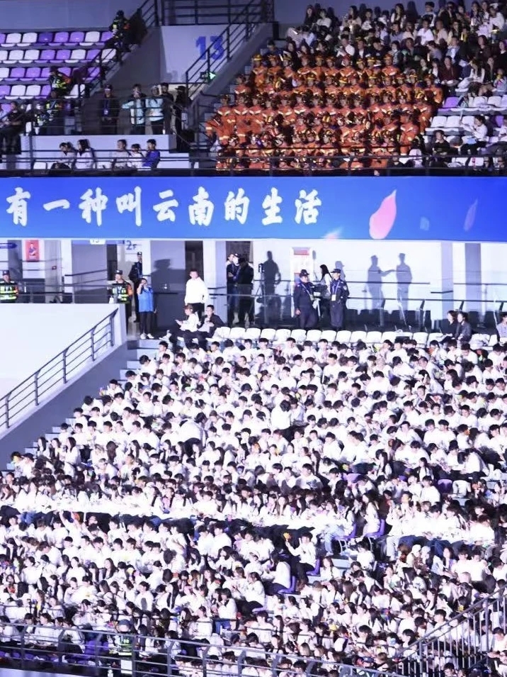 欢歌彩云南【13】