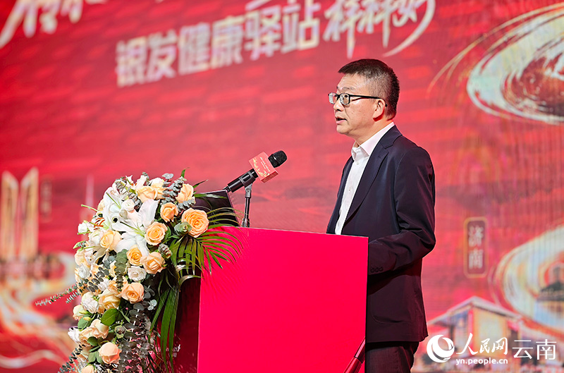 昆药集团总裁钟江致辞。人民网-尹馨摄