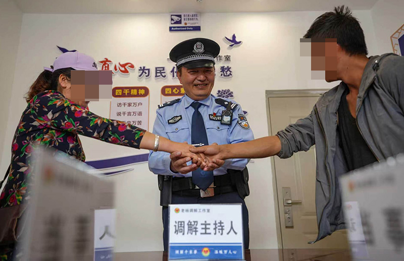 當事人雙方握手言和。
