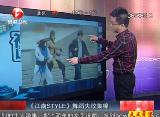 ��Ƶ��������STYLE���赸ʧ�ܼ���