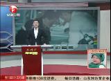 ��Ƶ���������������;�д�������Ħ�г�