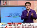 ��Ƶ����Ƹ�ų�ʦ���𹫲޿���������