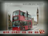 ħ��ʦ���������������ǡ��ٱۡ�����