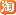 �Ա��ʺŵ�¼