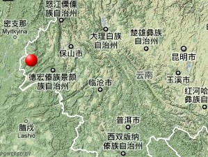 德宏盈江县2021年的gdp_云南盈江县发生5.6级地震 震源深度12千米