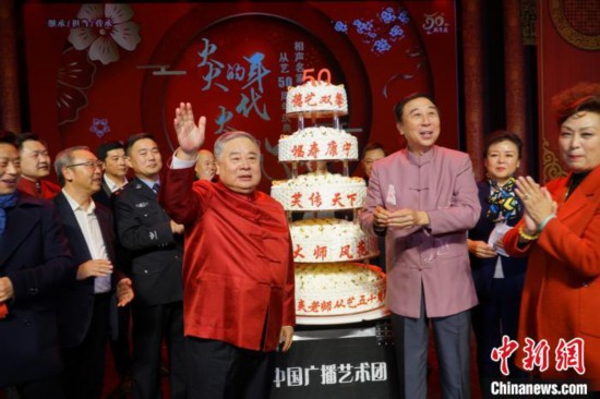 姜昆、馮鞏、殷秀梅等一眾大咖共聚慶祝相聲名家趙炎從藝50周年