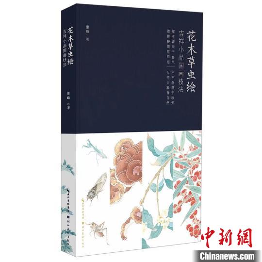 ����ľ�ݳ�棺����СƷ�������������人�׷�