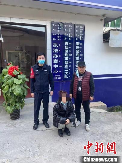 女子與男友合伙殺害按摩女拋尸24年后落網