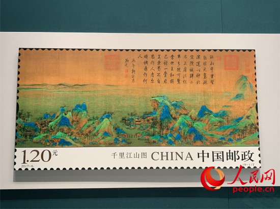 故宮主題郵票特展展品。人民網 劉穎穎攝