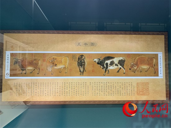 故宮主題郵票特展展品。人民網 劉穎穎攝
