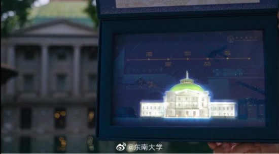 圖為東南大學錄取通知書。