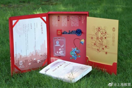 圖為上海大學錄取通知書。