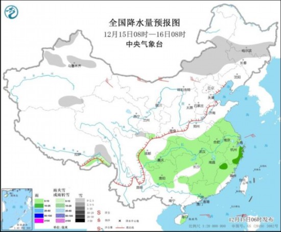 全国降水量预报图(12月15日8时-16日8时)