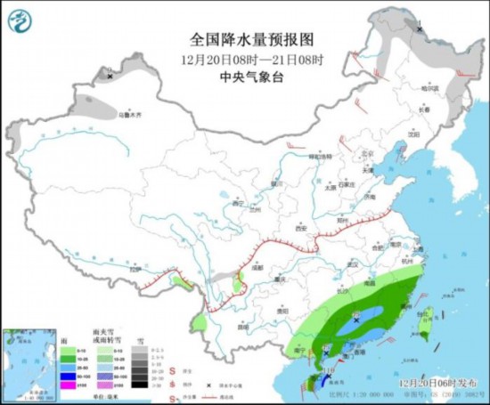 圖2 全國降水量預報圖(12月20日08時-21日08時)