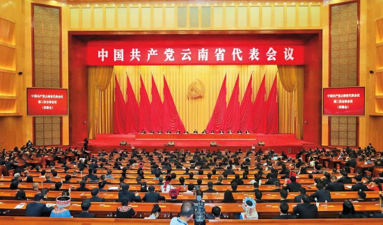 6月24日至25日，中国共产党云南省代表会议在昆明举行。本报记者 摄