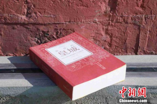 出版社供圖。