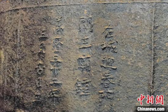 泉州通淮關岳廟明代古鐘正面銘文清晰可見。　孫虹 攝