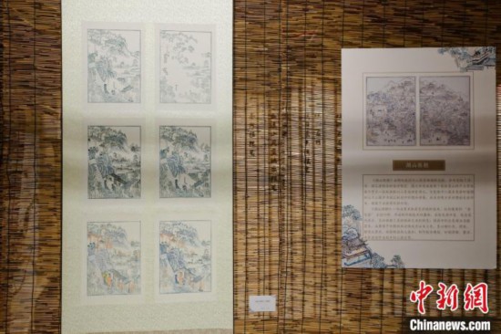 重新刻印的《湖山勝概》的步驟圖 曉風書屋 供圖