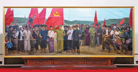 油画《永远跟党走——云南民族团结誓词碑》