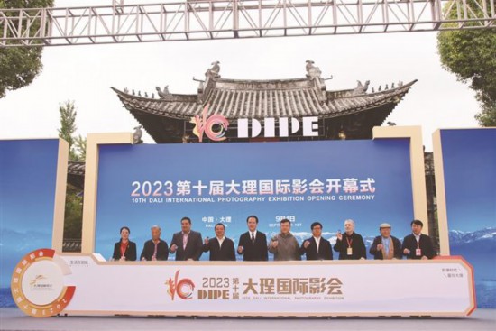 9月1日上午，2023第十屆大理國際影會在大理古城壘翠園開幕。吳開睿　攝﹞