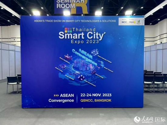 11月22日，2023年泰国智慧城市博览会在泰国曼谷诗丽吉王后国家会议中心开幕。人民网记者 杨一摄