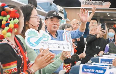 各族群众载歌载舞共同庆祝中老铁路开通运营两周年。朱正摄
