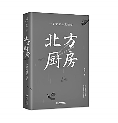 OB视讯下载文学创作新气象：媒介参与和深度追求