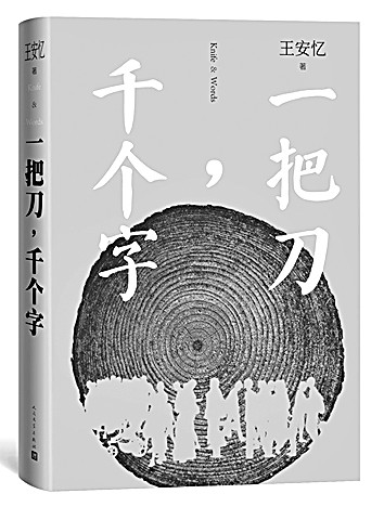 OB视讯下载文学创作新气象：媒介参与和深度追求(图2)