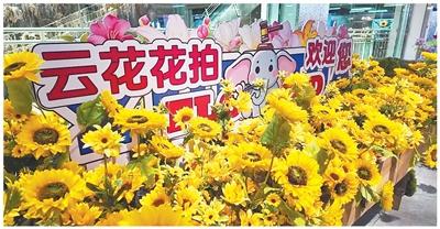 云南昆明斗南花卉市场一角。受访者供图